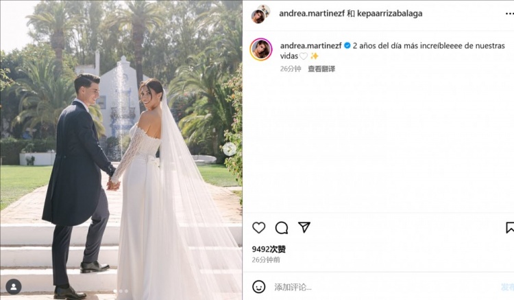 凯帕和妻子纪念结婚两周年:距离我们人生最美妙的一天已过去两年