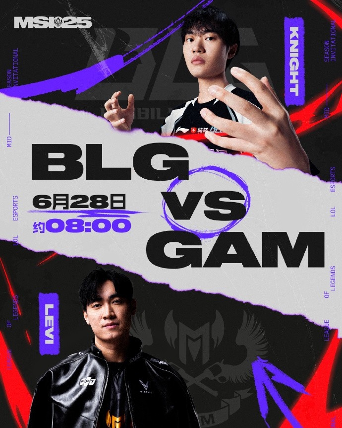 MSI第一日赛程预告:BLGvsGAM解说泽元957怀南主持人余霜十月