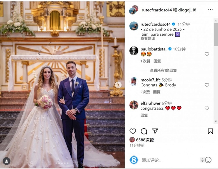 恭喜!若塔社媒晒与女友举办婚礼照片,两人已育有三个孩子