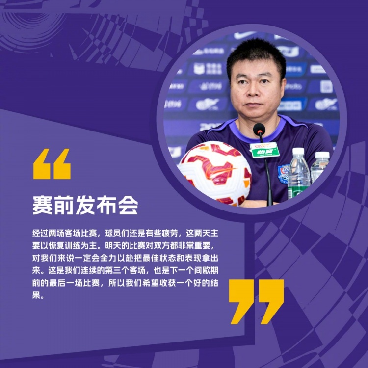 比赛预告!6月29日1900中超联赛第16轮,梅州客家vs天津津门虎