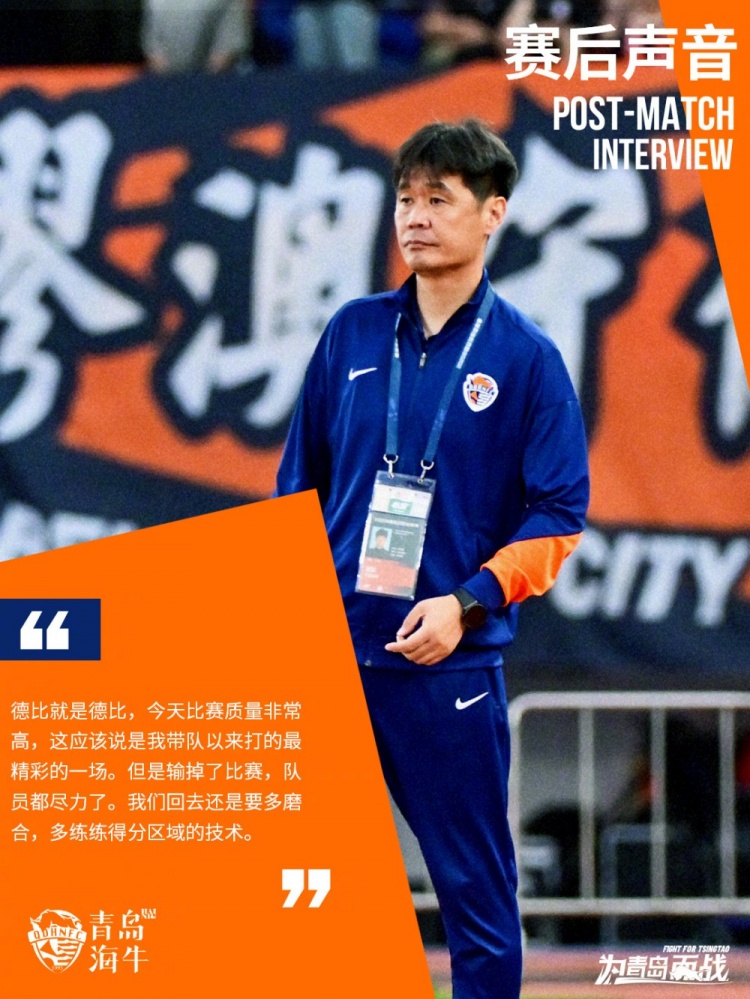 李霄鹏:我们回去还是要多磨合,多练练得分区域的技术