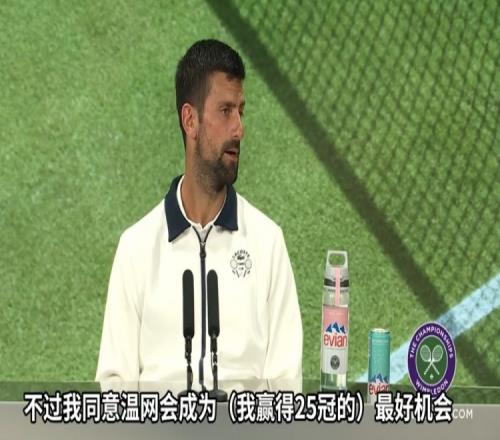 充满野心!德约科维奇:温网会成为我赢得第25座大满贯的最好机会