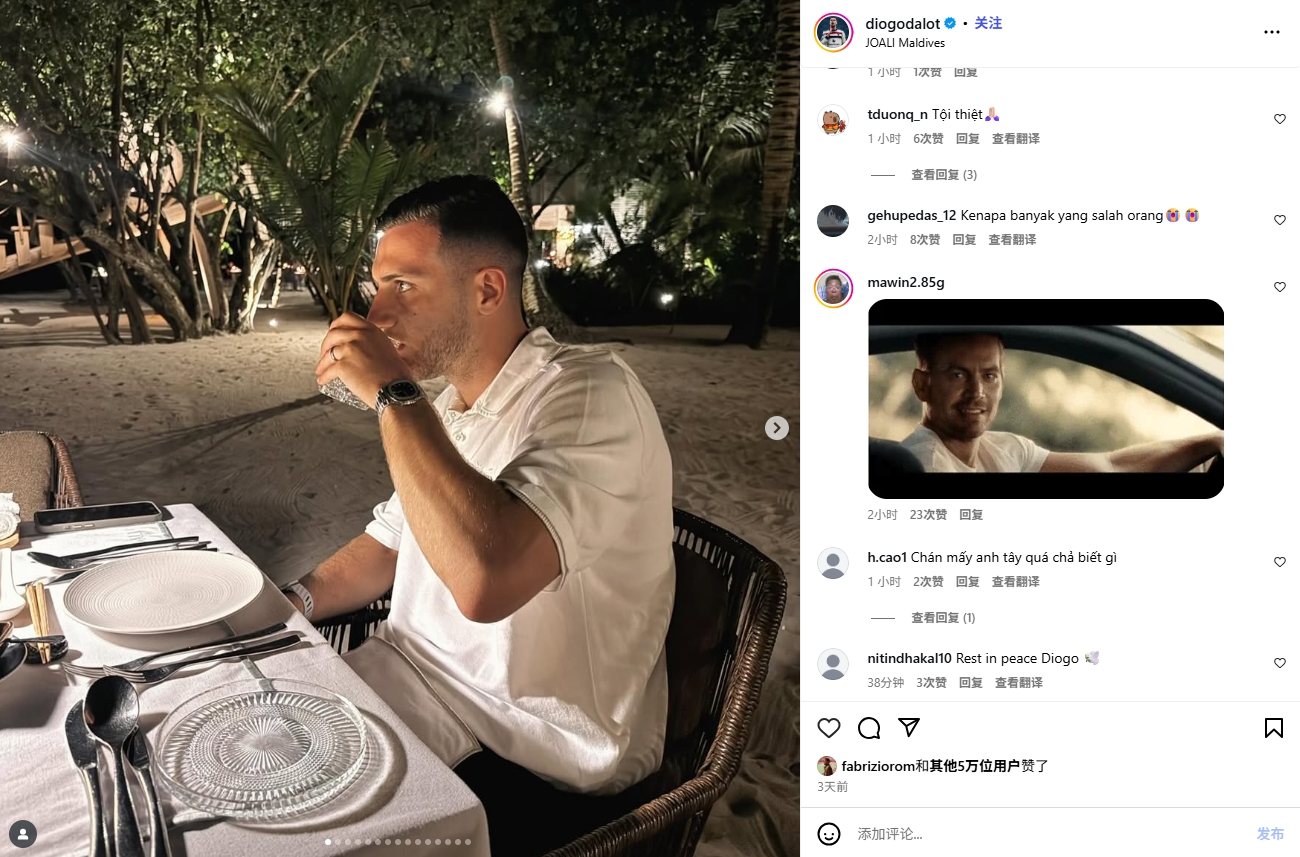 乌龙!名字也是迪奥戈,多人误以为达洛特去世&在社媒下发R.I.P.