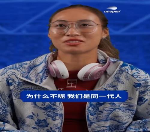 郑钦文谈与德雷珀搭档出战美网混双:他是左手球员&有很好的发球