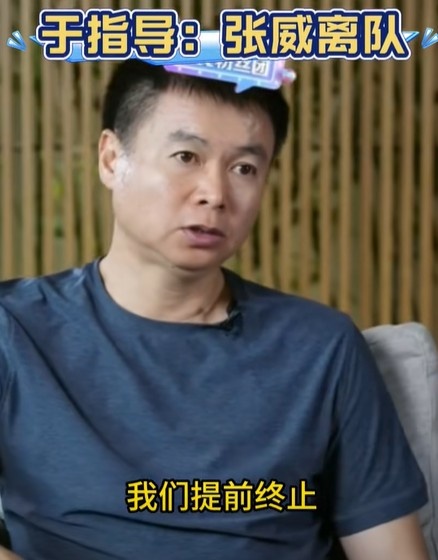 于根伟:张威提前结束租借离队,球员大概率前往一支中甲球队
