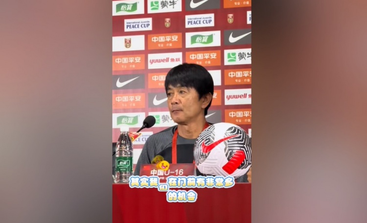 浮嶋敏谈浪费机会:取决于比赛当时的状态,今后需要提高转化率