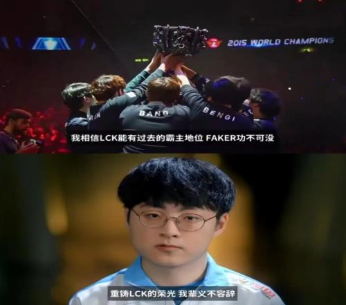 Reddit热议:LCK为何能重新从LPL手中夺回霸主地位,并产生巨大差距