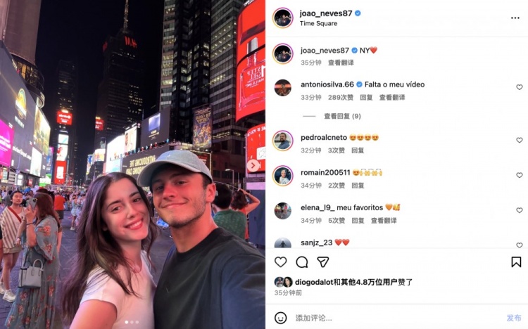 俊男靓女!内维斯晒与明星女友夜游纽约合照