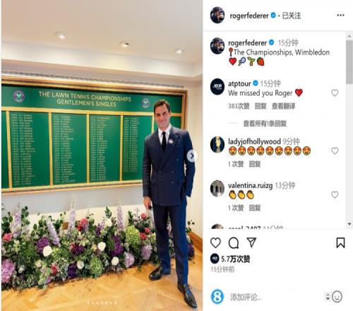 8届赛会冠军!费德勒社媒晒温网观赛照片,与冠军墙合影