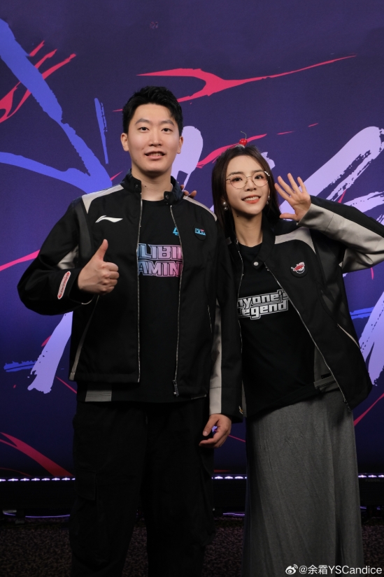 余霜晒与管泽元合照：这次MSI出征服也太帅了吧！LPL队伍加油