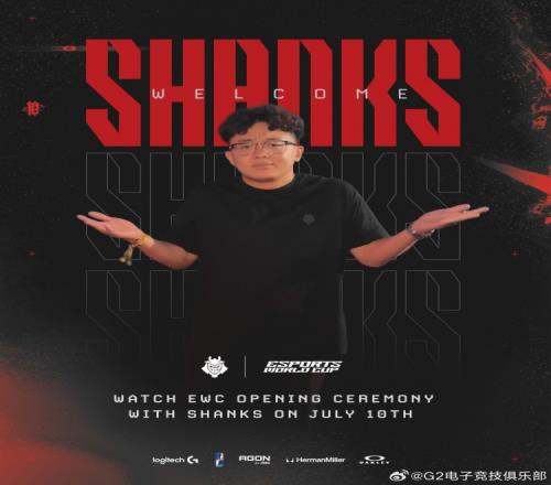 Shanks加入G2了G2发文：俺们也有自己的香克斯了啊啊啊啊啊