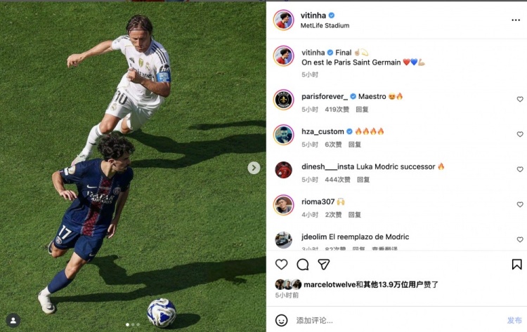 Respect！维蒂尼亚更新交手皇马动态，与莫德里奇同框
