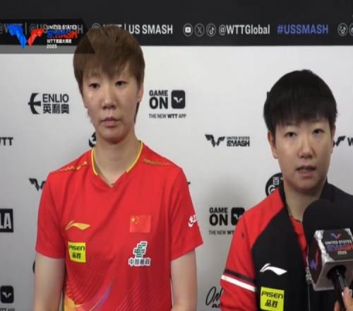 孙颖莎:尽管我和王曼昱女单失利了,但女双我们保持了积极的心态