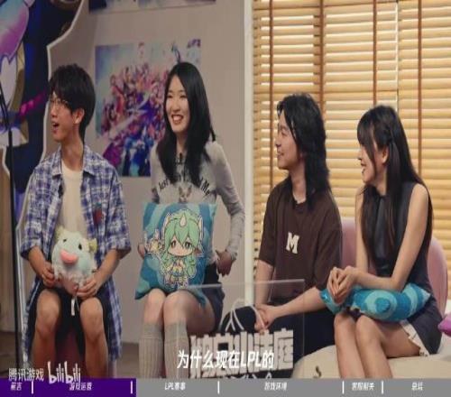 选手青黄不接LPL生态总负责人:LOL不单单需要年轻人的反应也需要老将的心态