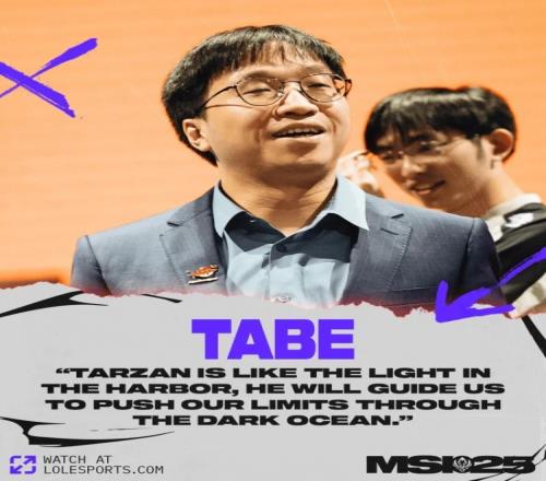 Tabe:Tarzan像港口的灯塔,指引我们在黑暗海洋中突破极限