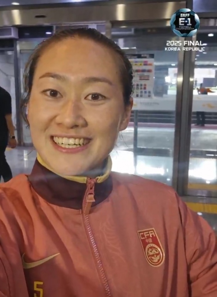 吴海燕:希望你们一如既往支持中国女足,给我们更多耐心和正能量