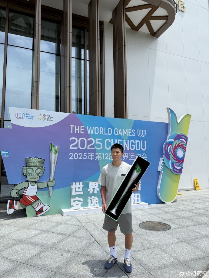 胡荷韬:能作为火炬手参与成都世运会的火炬传递非常自豪