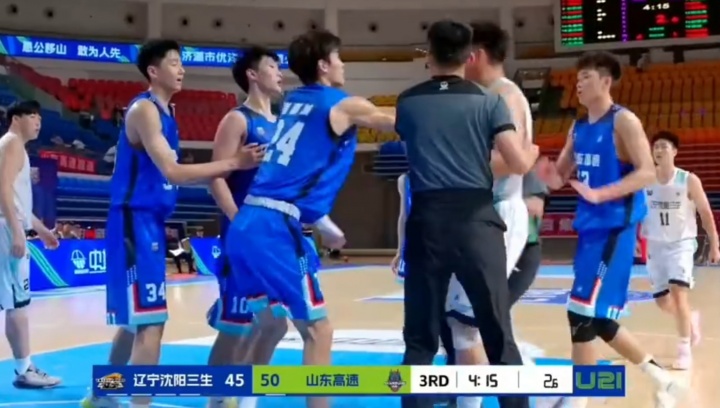 辽鲁U21冲突!媒体人:辽宁体育局篮协赴京接受问询重罚不可避免