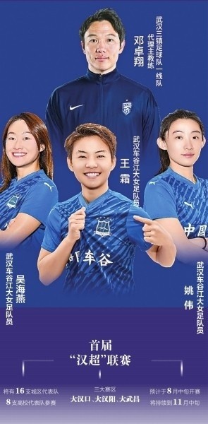 鄂媒:汉超揭幕战首批放票共计10500张,开售10分钟内即告售罄