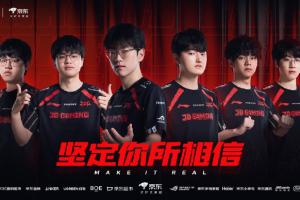 畏强欺弱？JDG四个胜场全来源倒数前二FPX/WE 面对强队胜率14.2%