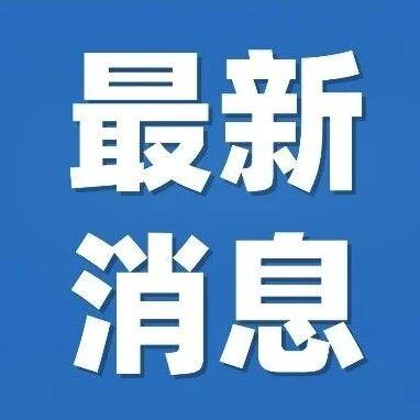 NBA董事会批准马克沃尔特100亿美元收购湖人队交易