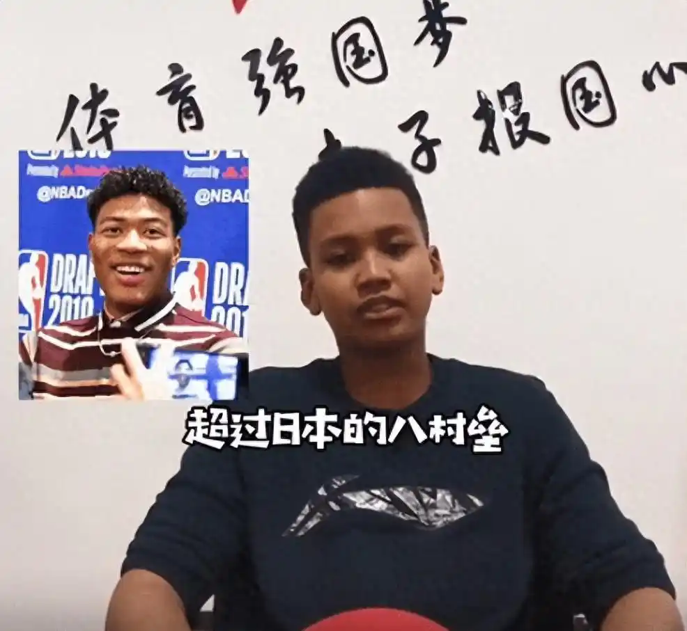 17岁时叫板八村垒，如今体测投篮没成绩，球迷：就是个本土黑根斯