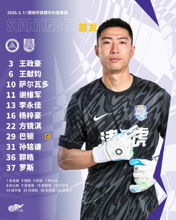 今日首发！