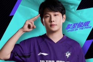 UP发布人员变动公告：Junhao（罗君豪）选