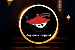 涵艺：AL明天会公布阵容最终结果效率