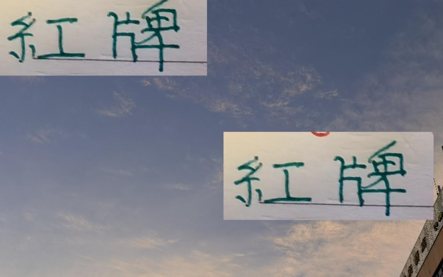 没想到！北京国安2025年最后一场又得红牌还主场输球了