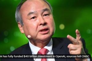 软银400亿美元投资OpenAI 完成投资承诺 最后一批资金已支付