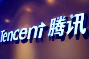 逼近历史新高！腾讯总市值重回6万亿港元