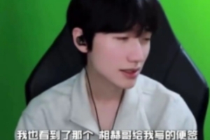 Peanut回应Faker：啊~要回应神的召唤吗 那我要听他话回去才行吧