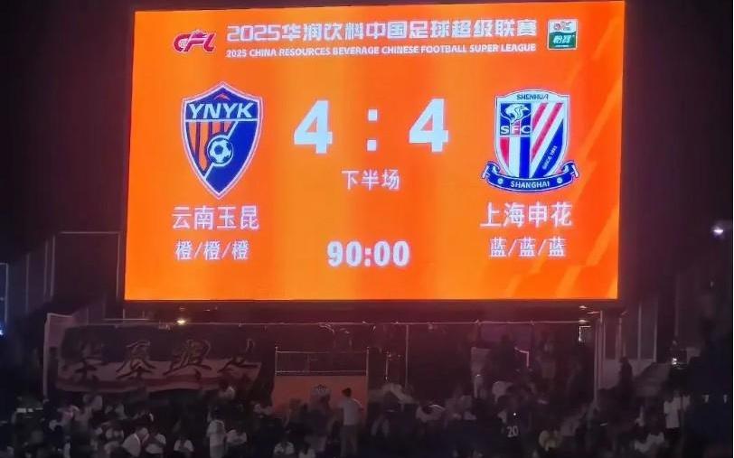 30被打成44，唐淼：怎么说，有点可惜，这就是足球