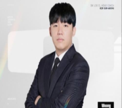 DK官宣人员变动：续约两位教练Woong和Sungmin！