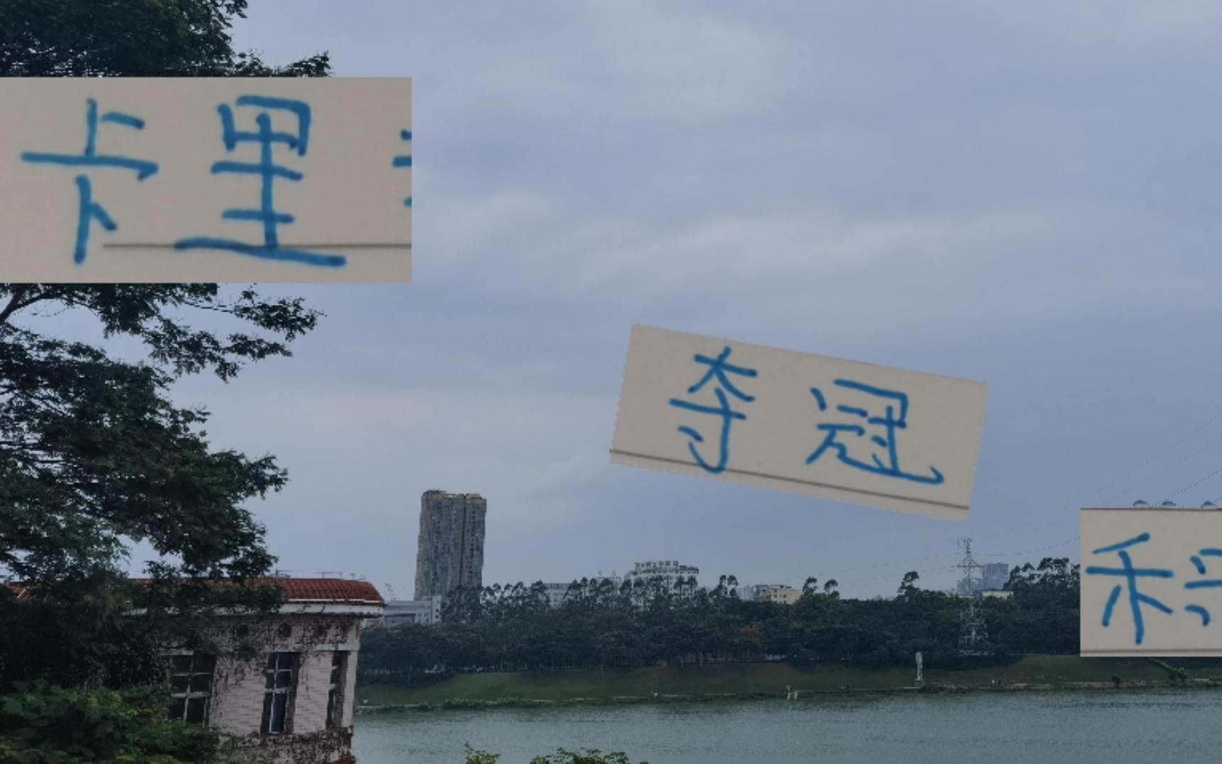 卡里积分不足！申花8月赛程还剩三场