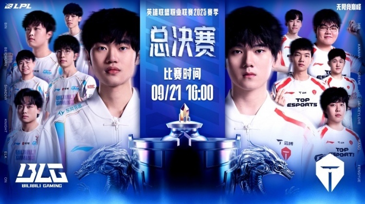谁指挥的BLG大龙&水龙魂一起放哥哥卡莎爆杀TES赢首局