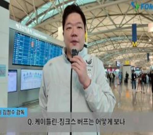 金晶洙：最警惕T1、BLG、HLEBLG以进攻性见长需针对性做好前期准备