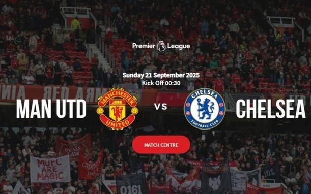 曼联警告球迷：唱“切尔西租男”可能会被警方逮捕