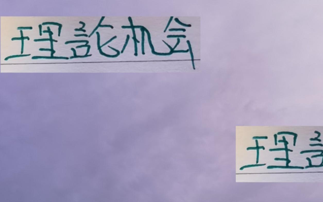 差海港6分！成都4分！申花3分北京国安