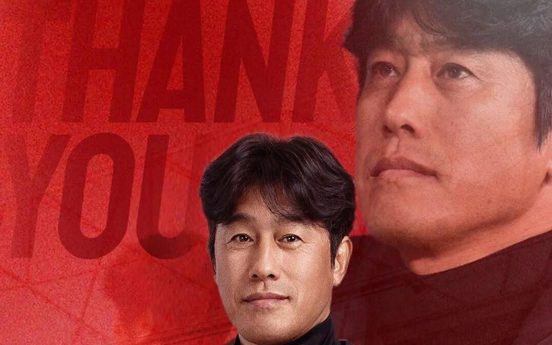 带队从中甲到亚精联赛，成都蓉城官宣徐正源离任