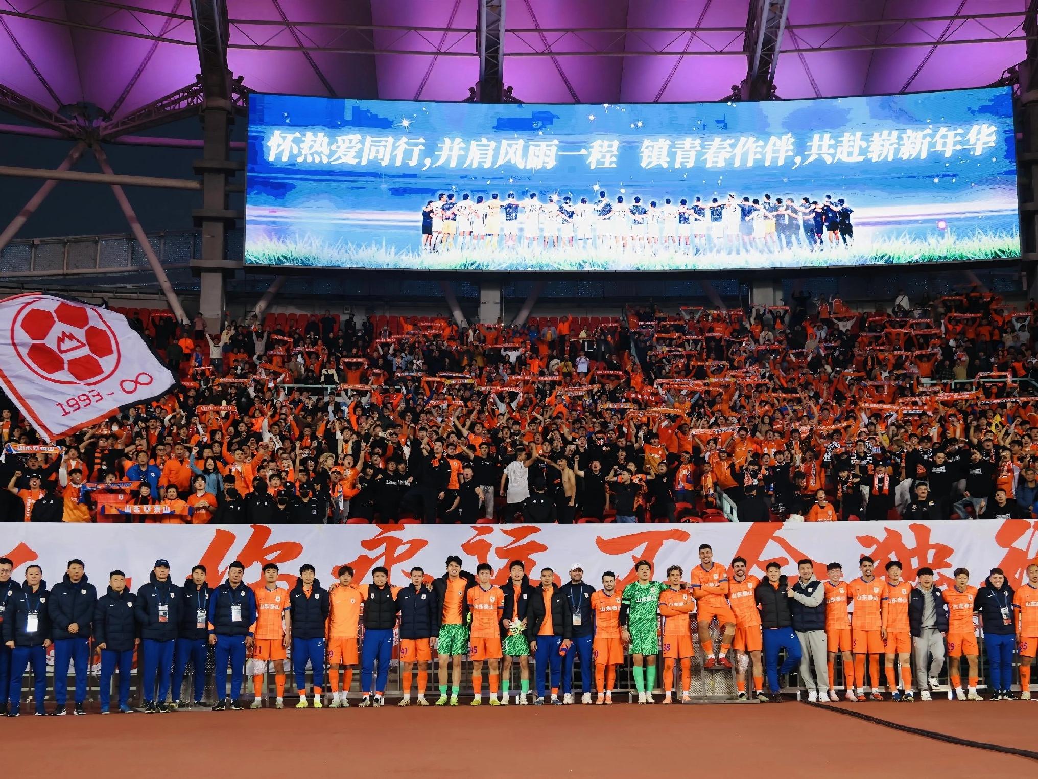 中超三足鼎立：海港、申花、泰山，谁将