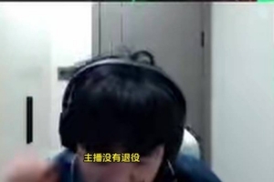 内心跨不过去那个坎！shanji：有三个队找我，但现在没有打得想法