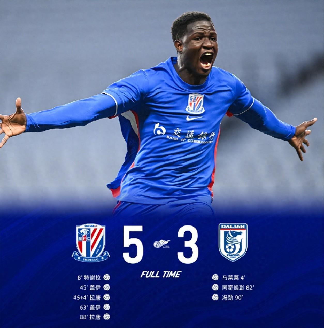 中超首轮炸出最燃进球战，申花新援狂