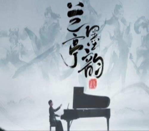 周杰伦再弹《兰亭序》:《英雄联盟》手游水墨国风新皮肤开售