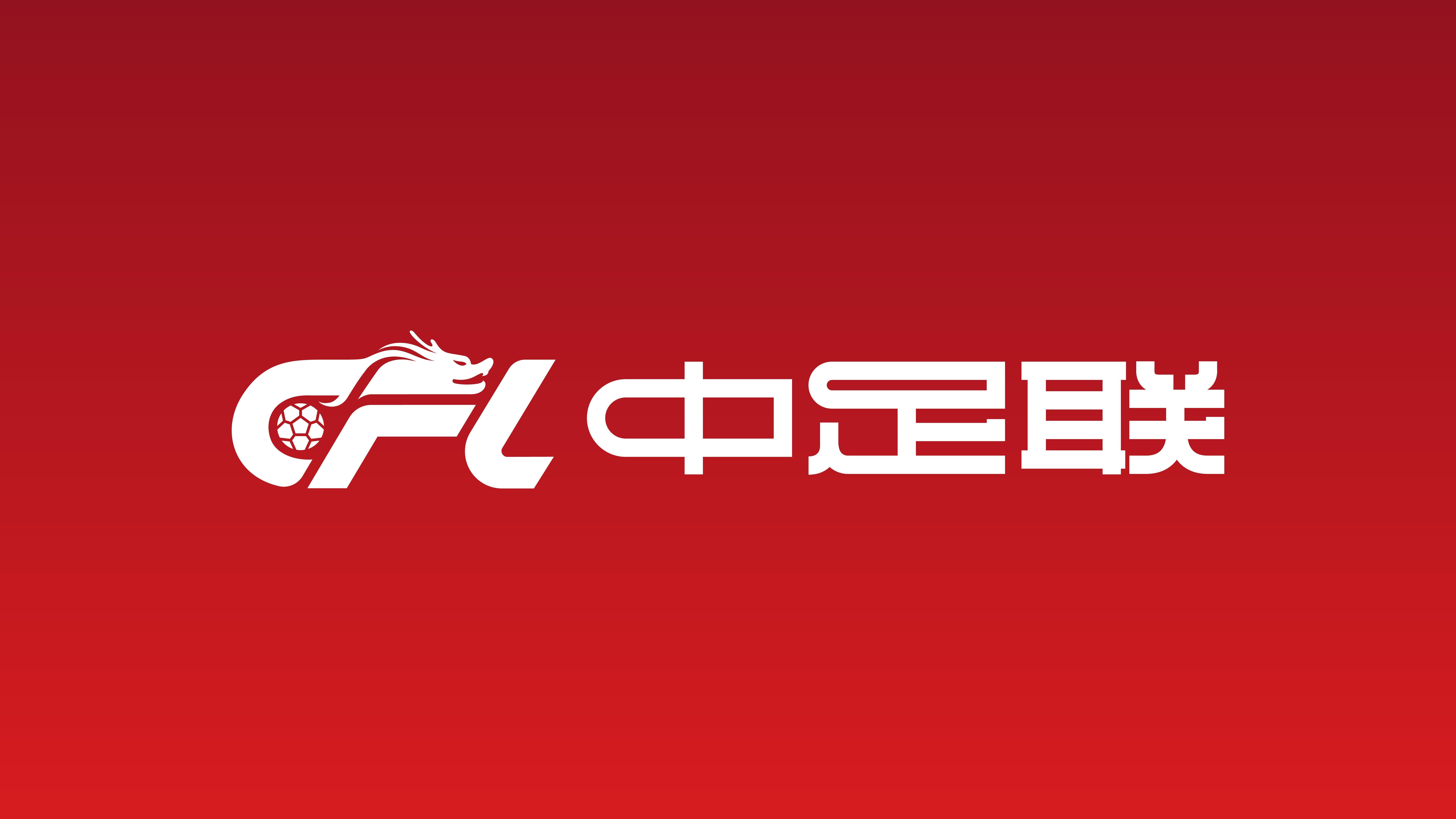 马德兴：Big4争冠又要踢亚冠，中足联应