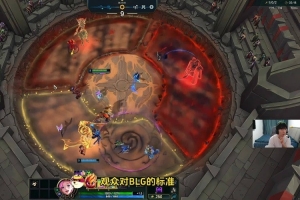 Cryin：观众对BLG标准不同 很多事件导致路人缘很差 都是谩骂嘲讽