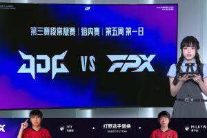 有迹可循？FPX收到举报第一时间换下Milkyway，选手当日表现不佳