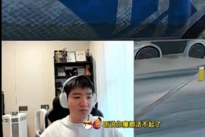 能赚钱的时候存钱!Letme:万一之后赚不了呢直播能做多久说不准