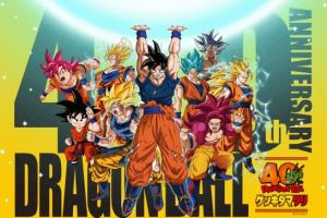 《龙珠》40周年纪念活动官宣：将公布鸟山明去世后IP的未来走向